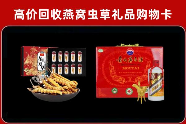 庆元回收15年茅台酒